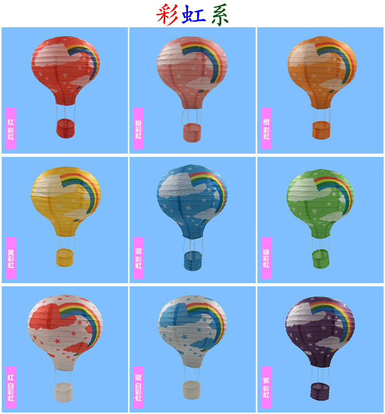 1pc White Hot Air Balloon Paper Lantern Chinese Wishing Decor For Weddings Kids Birthday Parties Home Decorations 10 12 14 16inch - 4