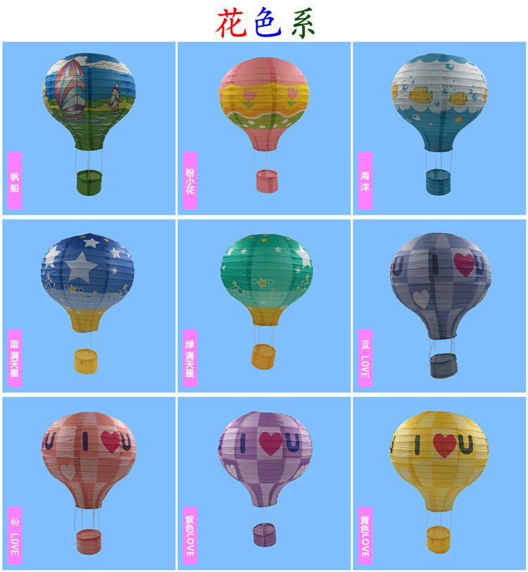 1pc White Hot Air Balloon Paper Lantern Chinese Wishing Decor For Weddings Kids Birthday Parties Home Decorations 10 12 14 16inch - 3