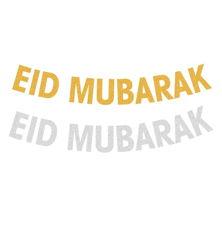 Qifu Eid Mubarak Led Light Decoration For Ramadan Islamic Muslim Party And Al Adha Celebrations - 2